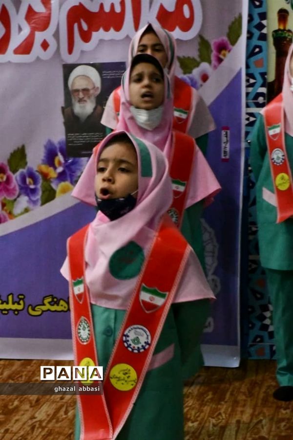 مراسم گرامیداشت ۱۳ آبان در محمودآباد