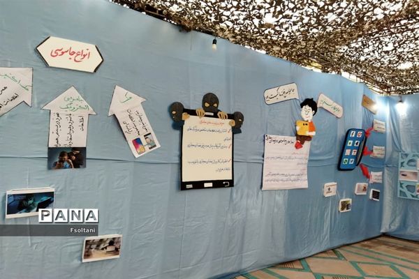 برگزاری مراسم ۱۳ آبان با حضور دانش‌آموزان در نجف آباد