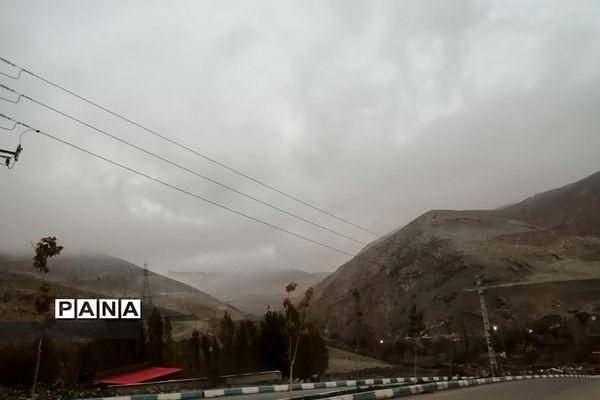 هوای بارانی  پاییز در پردیس