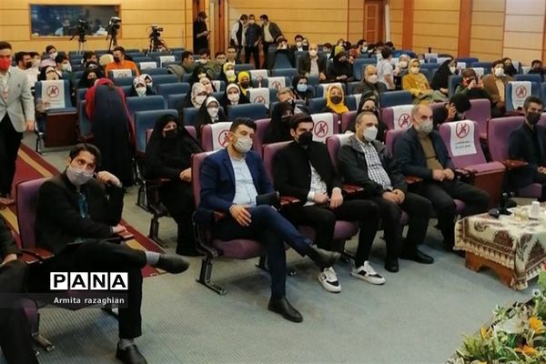 اختتامیه جشنواره نوجوان برگزیده سال