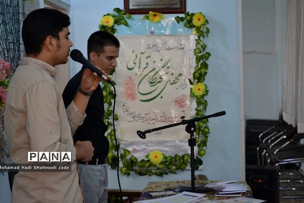 مراسم تقدیر از منتخبان مسابقات قرآن عترت و نماز سال قبل در مکان دارالقرآن ناحیه یک مشهد مقدس