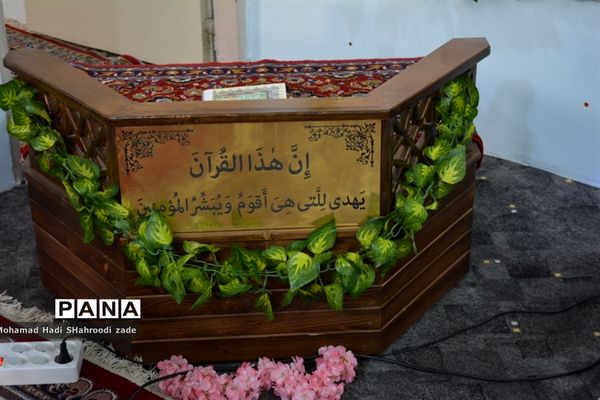 مراسم تقدیر از منتخبان مسابقات قرآن عترت و نماز سال قبل در مکان دارالقرآن ناحیه یک مشهد مقدس