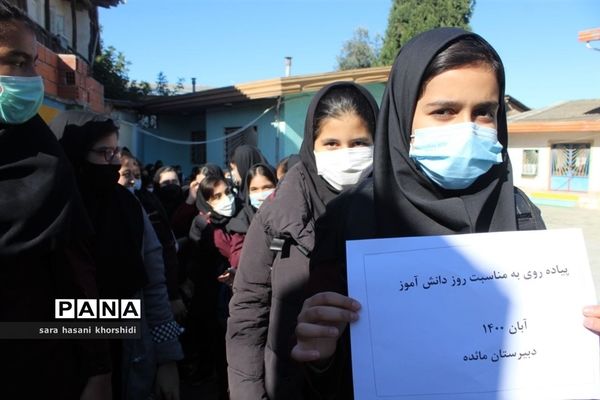 گرامیداشت هفته ملی مازندران به همت دانش‌آموزان دبیرستان مائده گلوگاه