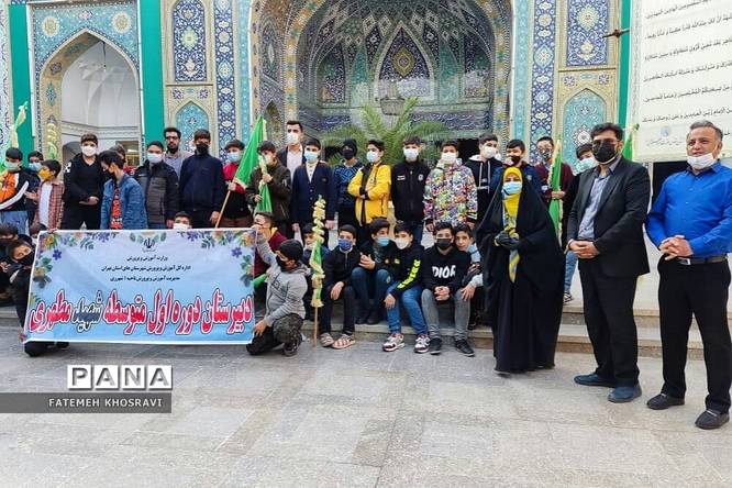 حضور دانشآموزان و رئیس آموزش و پرورش ناحیه یک ری در حرم حضرت عبدالعظیم(ع)