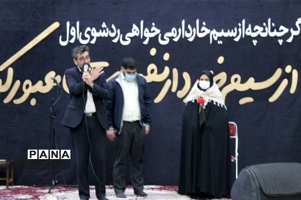 بیستمین اجلاسیه ١٠٣ شهید والامقام و ٨ شهید گمنام  در مشکین دشت کرج