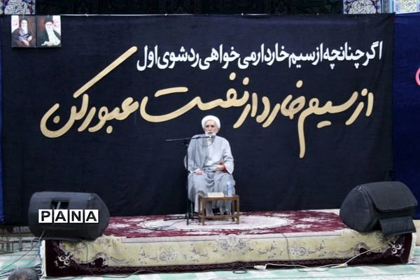 بیستمین اجلاسیه ١٠٣ شهید والامقام و ٨ شهید گمنام  در مشکین دشت کرج
