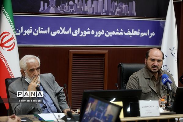 مراسم تحلیف ششمین دوره شورای اسلامی استان  تهران