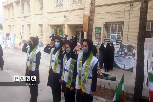 یادواره 118 شهید دانش‌آموزخراسان شمالی