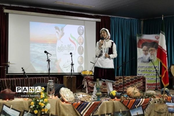 مراسم گرامیداشت هفته ملی مازندران