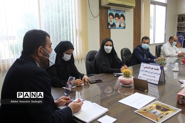 جلسه هم‌اندیشی طرح دانش‌آموز تراز انقلاب اسلامی آموزش و پرورش استان بوشهر