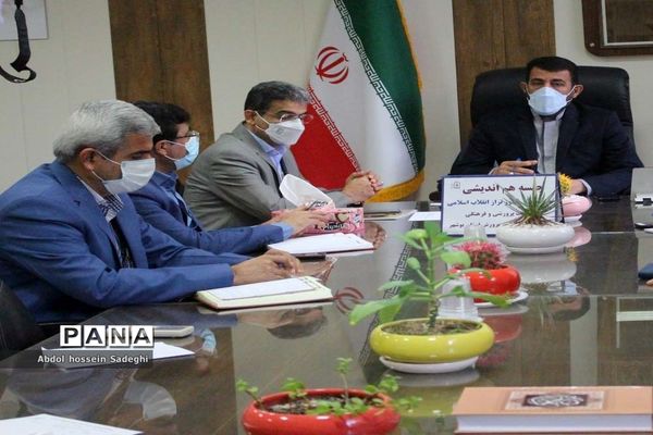 جلسه هم‌اندیشی طرح دانش‌آموز تراز انقلاب اسلامی آموزش و پرورش استان بوشهر