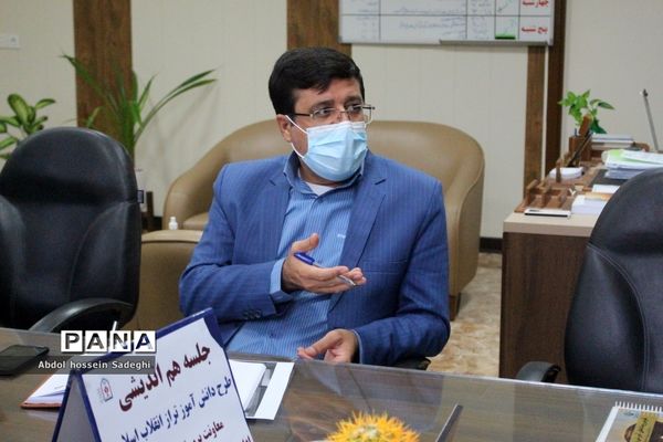 جلسه هم‌اندیشی طرح دانش‌آموز تراز انقلاب اسلامی آموزش و پرورش استان بوشهر