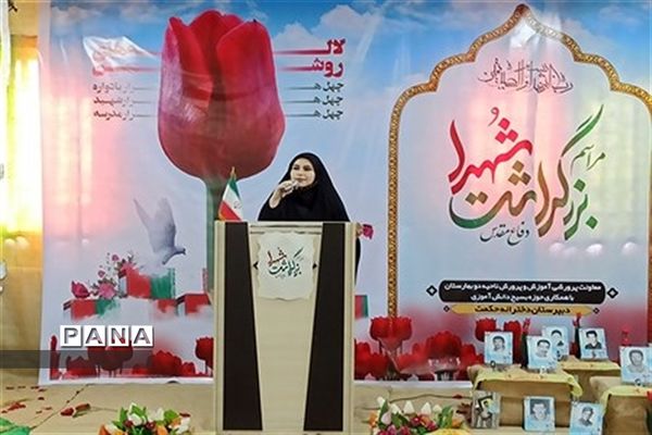 طرح ملی لاله‌های روشن در بهارستان دو