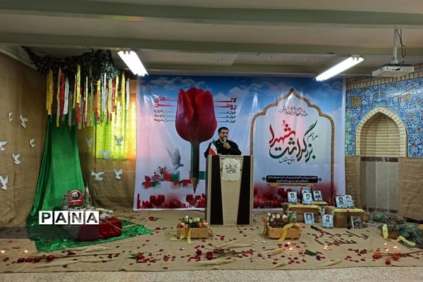 طرح ملی لاله‌های روشن در بهارستان دو