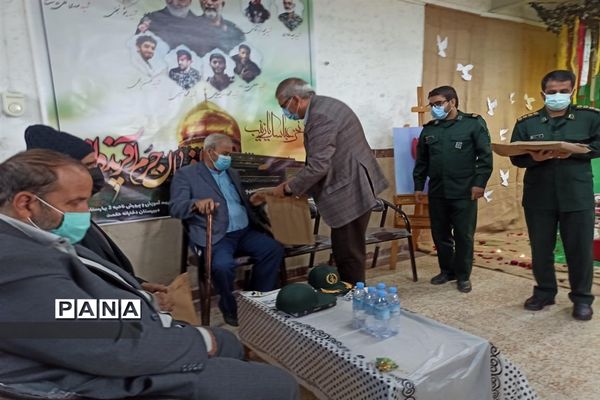 طرح ملی لاله‌های روشن در بهارستان دو