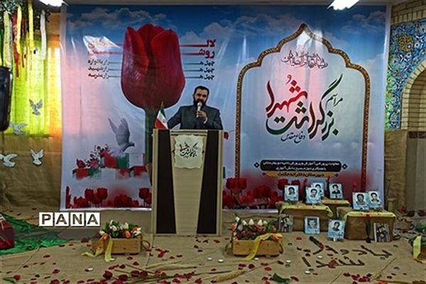 طرح ملی لاله‌های روشن در بهارستان دو