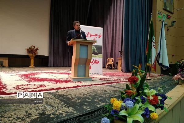 همایش پیشگامان گام دوم انقلاب در شهرستان شاهین شهر