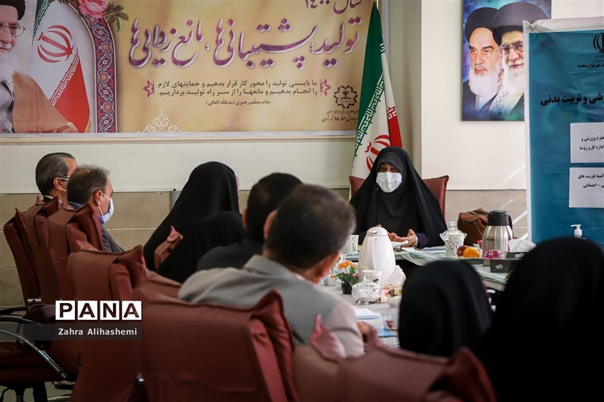 نشست شورای پرورشی منطقه 18 تهران