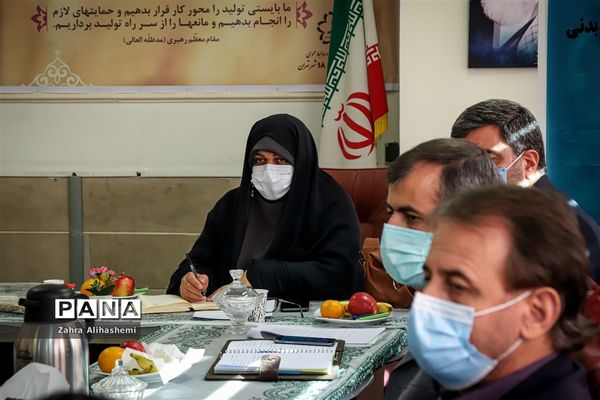 نشست شورای پرورشی منطقه 18 تهران