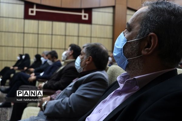 جلسه شورای اداری در اداره‌کل آموزش و پرورش شهرستان‌های استان تهران