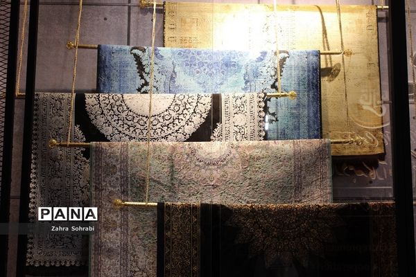 سیزدهمین نمایشگاه بین‌المللی کف‌پوش‌ها، موکت، فرش ماشینی و صنایع وابسته