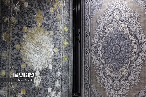سیزدهمین نمایشگاه بین‌المللی کف‌پوش‌ها، موکت، فرش ماشینی و صنایع وابسته