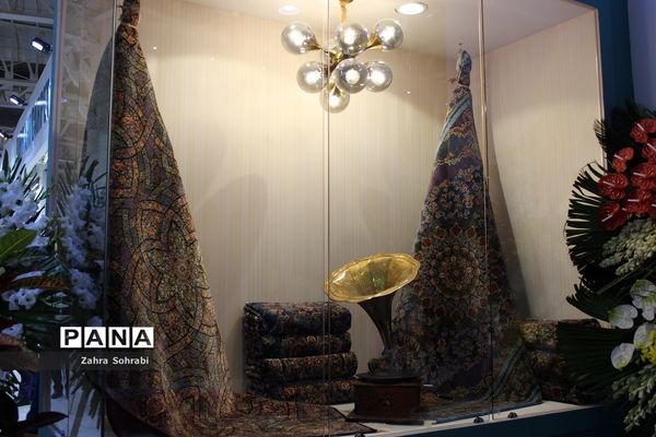 سیزدهمین نمایشگاه بین‌المللی کف‌پوش‌ها، موکت، فرش ماشینی و صنایع وابسته