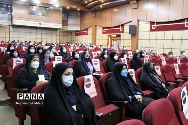 دومین نشست شورای اداری آموزش و پرورش شهرستانهای تهران