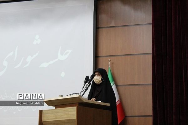 دومین نشست شورای اداری آموزش و پرورش شهرستانهای تهران