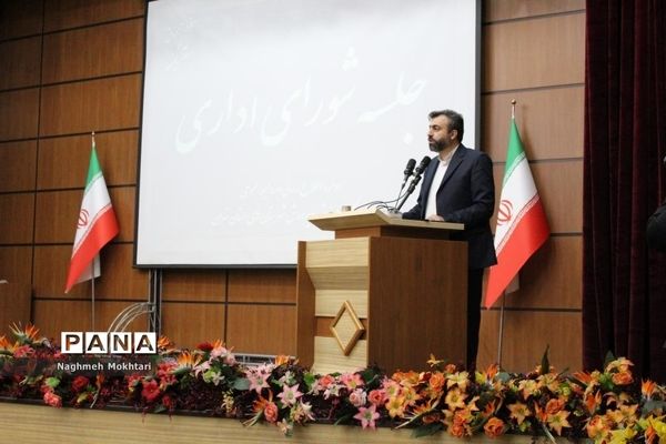 دومین نشست شورای اداری آموزش و پرورش شهرستانهای تهران