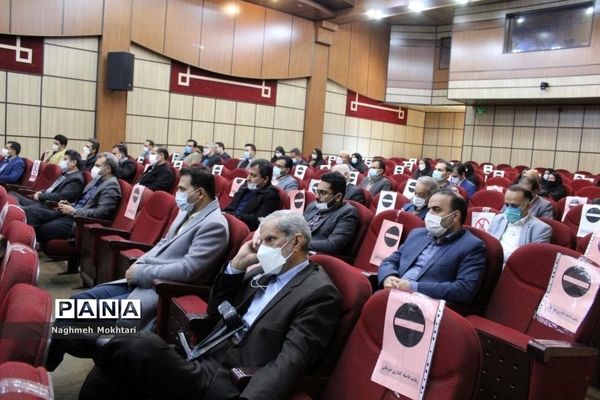 دومین نشست شورای اداری آموزش و پرورش شهرستانهای تهران