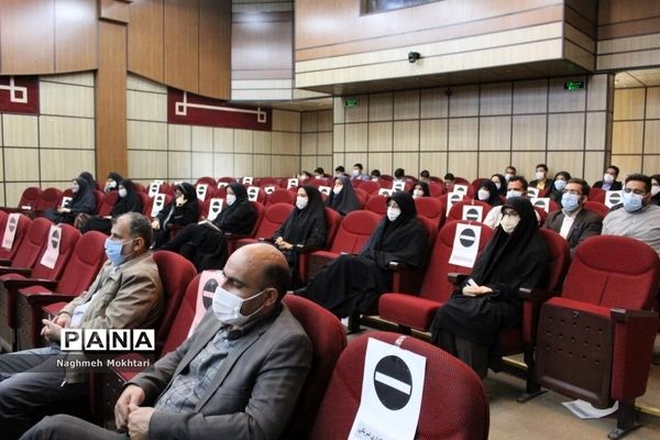 دومین نشست شورای اداری آموزش و پرورش شهرستانهای تهران