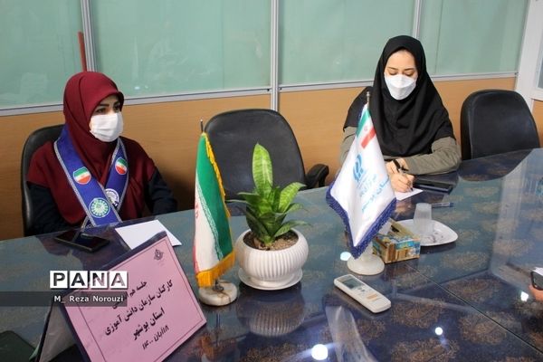 جلسه هم اندیشی سازمان دانش‌آموزی استان بوشهر