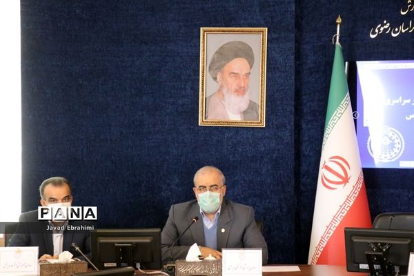 جلسه هماهنگی برگزاری مانور سراسری زلزله و ایمنی در مدارس خراسان رضوی
