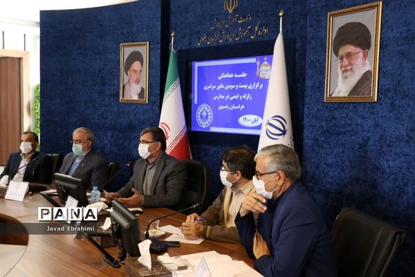 جلسه هماهنگی برگزاری مانور سراسری زلزله و ایمنی در مدارس خراسان رضوی