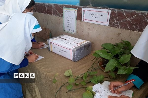 انتخابات طلایه داران شورای دانش‌آموزی در جوادآباد