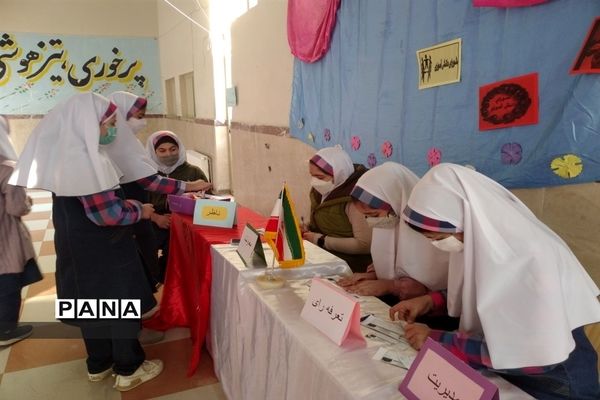 انتخابات طلایه داران شورای دانش‌آموزی در جوادآباد