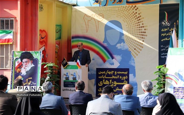 فرماندار شیراز: شوراهای دانش‌آموزی، فرهنگ مشارکت اجتماعی را به دانش‌آموزان می‎‌آموزد