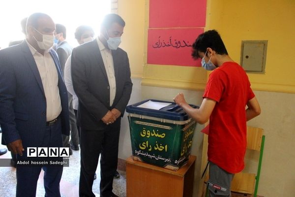 انتخابات شورای دانش‌آموزی در بوشهر