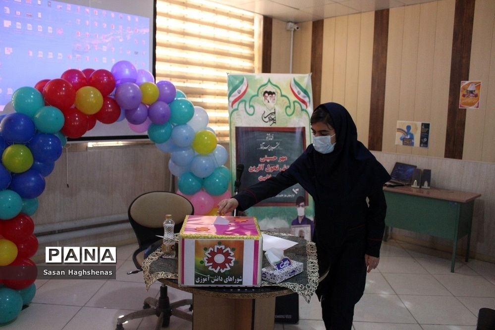 بیست و چهارمین دوره انتخابات شوراهای دانش‌‌آموزی دراسلامشهر