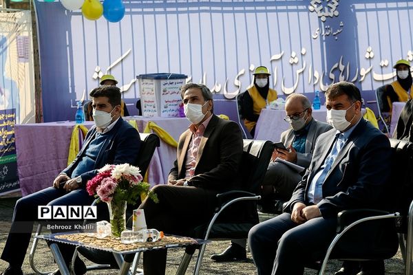 بیست و چهارمین دوره انتخابات شوراهای دانش‌آموزی مدارس کشور