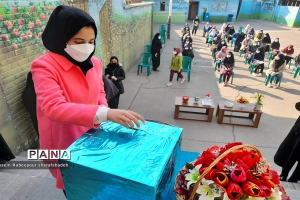 بیست و چهارمین دوره انتخابات شوراهای دانش‌آموزی در منطقه 16