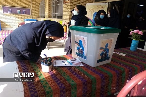 بیست و چهارمین دوره انتخابات شورای دانش‌آموزی در منطقه ۱۴