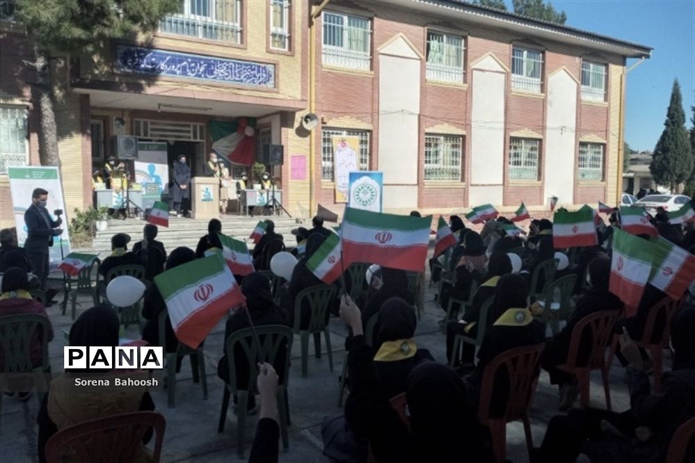 بیست و چهارمین دوره شورای دانش‌آموزی