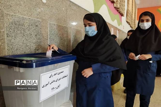 برگزاری نمادین بیست و چهارمین دوره انتخابات شورای دانشآموزی شهرستان امیدیه