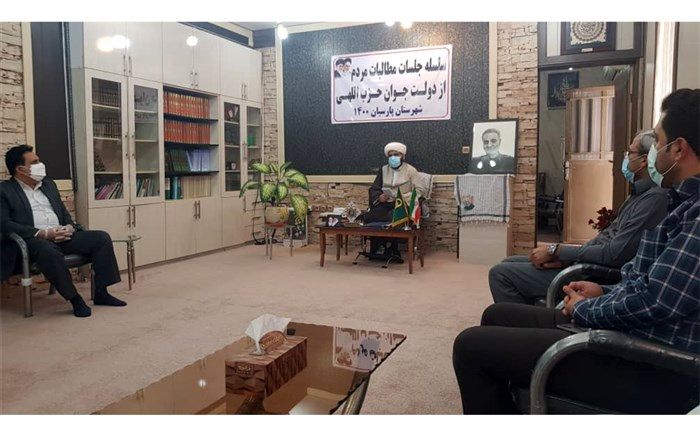 تشکیل کمیسیون تخصصی نخبگان جوان در شورای فرهنگ عمومی شهرستان پارسیان
