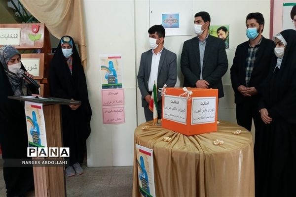 برگزاری انتخابات بیست و چهارمین دوره‌ شورای دانش‌آموزی در مدارس فشافویه
