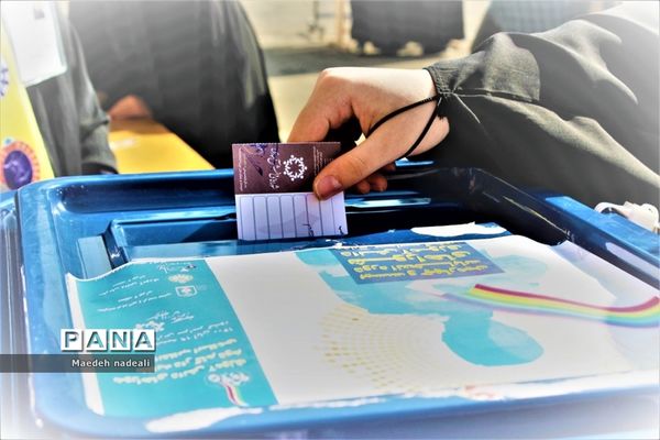 بیست و چهارمین  انتخابات شوراهای دانش‌آموزی در منطقه ٢ تهران