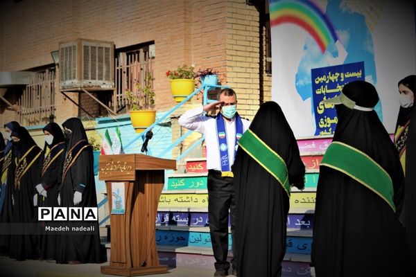 بیست و چهارمین  انتخابات شوراهای دانش‌آموزی در منطقه ٢ تهران