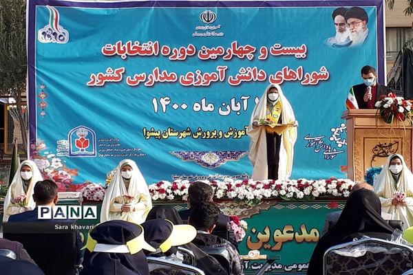 انتخابات شورا دانش‌آموزی در شهرستان پیشوا